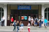 В академии начался прием документов на заочную форму обучения