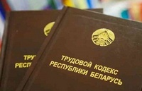 Консультация по правовым вопросам