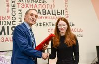 Политическое и социально-экономическое развитие Республики Беларусь: история и современность