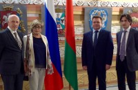 Дни Белорусского образования в Российской федерации