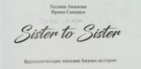 Внимание! Новая книга!