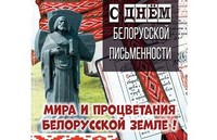 Страницы истории