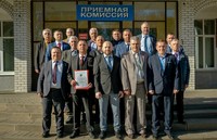 Международная научно-практическая конференция «Актуальные научно-технические и экологические проблемы мелиорации земель»