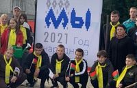 Аллея  «Единство»