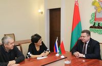 Союзное государство Беларуси и России