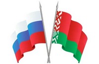 Союзное государство: сфера образования