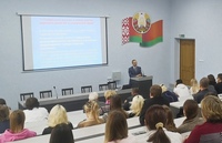 ЕДИ на экономическом факультете