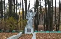 Братское захоронение в урочище Белый ручей
