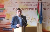 Профориентационная работа кафедры ихтиологии и рыбоводства в Октябрьском районе г.Минска