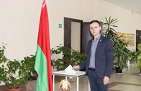 Досрочное голосование