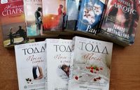 Книги в дар