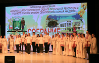 2023 – Год мира и созидания