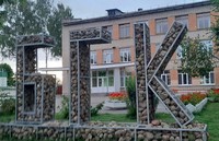 О проведении профориентационной работы в Учреждении образования «Борисовский государственный колледж» 