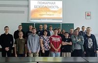 Воспитание культуры безопасности у студента-землеустроителя