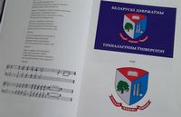 Книга в дар