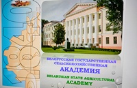 Методический семинар «Особенности вступительной кампании 2023 года» на экономической факультете