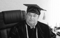 Памяти коллеги, ученого, педагога 