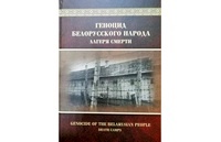 Встреча с Депутатом Палаты представителей Национального собрания Республики Беларусь Колеснёвой Еленой Петровной