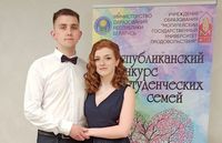 Счастливы вместе