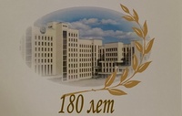 Поздравление с юбилеем