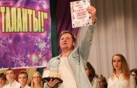 Прошел конкурс «Алло, мы ищем таланты!»