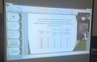 Международная научно-практическая конференция