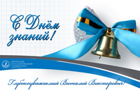 HAPPY KNOWLEDGE DAY!