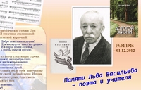 «Я хочу, чтоб остался мой стих…»