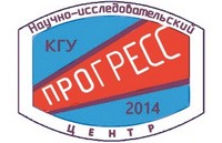 Участие студентов экономического факультета в IV Международном конкурсе студенческих научно-исследовательских работ по экономике