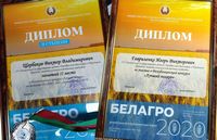 Республиканский конкурс «Лучший пахарь 2020»