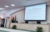 Семинар кураторов