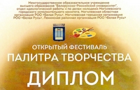 Современные успехи студентов академии
