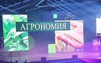 WorldSkills Belarus 2020