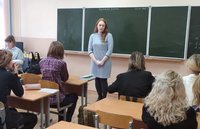 Профориентационная работа кафедры бухгалтерского учета в ГУО «Средних школах» г. Бобруйска
