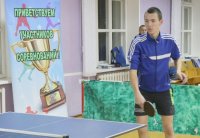 Cоревнования по настольному теннису