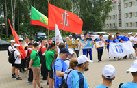 Год мира и созидания
