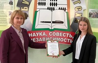 Благодарность за высокий уровень подготовки бухгалтеров