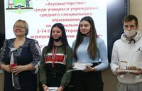 Республиканские конкурсы среди учащихся учреждений среднего специального образования