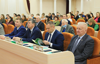 Международная конференция