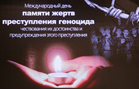 «Память отзывается болью»