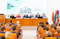 The International Scientific and Practical Conference «Agrarian Entrepreneurship: History, Trends, Horizons of Development»