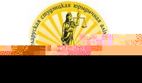 Завершен заочный тур Белорусской студенческой юридической олимпиады-2021. Наша команда в пятерке сильнейших