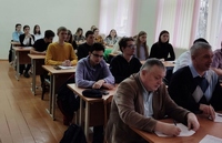 Научная конференция