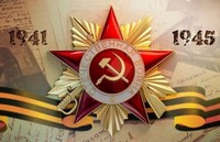 Во имя мира на Земле