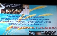 В год исторической памяти