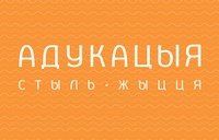 Virtual Winter Online School