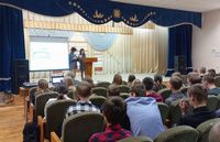 Встреча с учащимися старших классов школы №2 г. Горки
