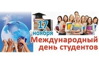 November 17 - The International Students' Day