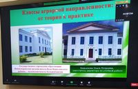Состоялся семинар о эффективности деятельности классов аграрной направленности Гомельской области 