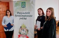 Наука – перспективные направления развития